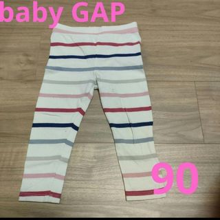 ベビーギャップ(babyGAP)のベビーギャップ　レギンス　90(パンツ/スパッツ)