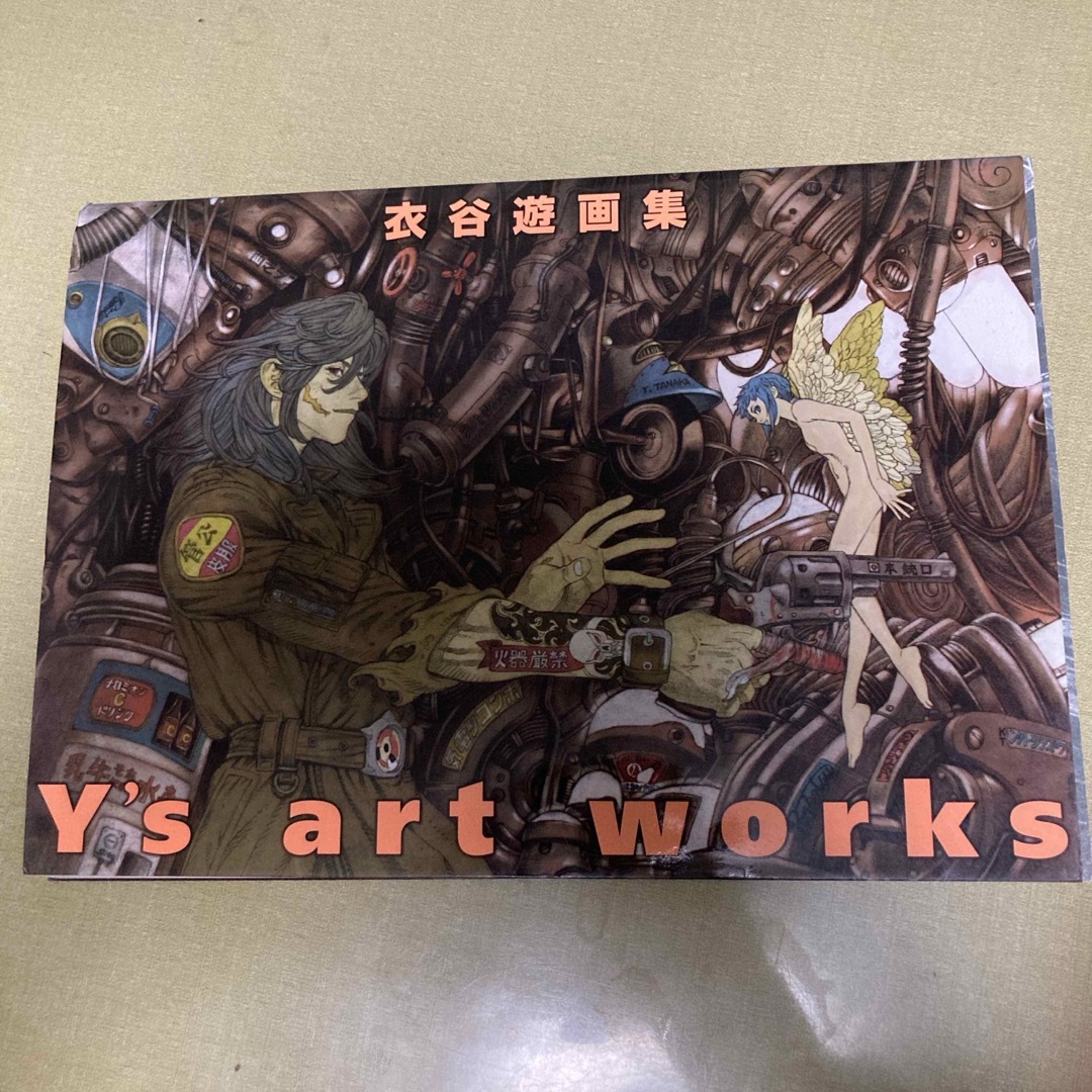 Ｙ’ｓ　ａｒｔ　ｗｏｒｋｓ エンタメ/ホビーの本(アート/エンタメ)の商品写真