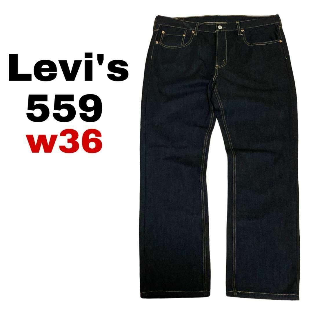 Levi's(リーバイス)のリーバイス559 W36 極太 ブラックデニム ジーンズ ストレート s21 メンズのパンツ(デニム/ジーンズ)の商品写真