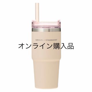 スターバックスコーヒー(Starbucks Coffee)のラスト1点　スターバックス　3WAYステンレスタンブラーSTANLEYベージュ(タンブラー)