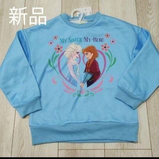 ディズニー(Disney)の長袖  トレーナー 長袖トレーナー 裏起毛 ディズニープリンセス アナ雪(Tシャツ/カットソー)