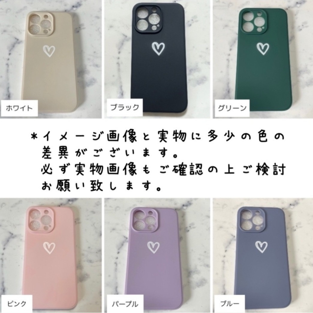 iPhoneケース ハート 手書き シンプル ピンク iPhone13mini スマホ/家電/カメラのスマホアクセサリー(iPhoneケース)の商品写真