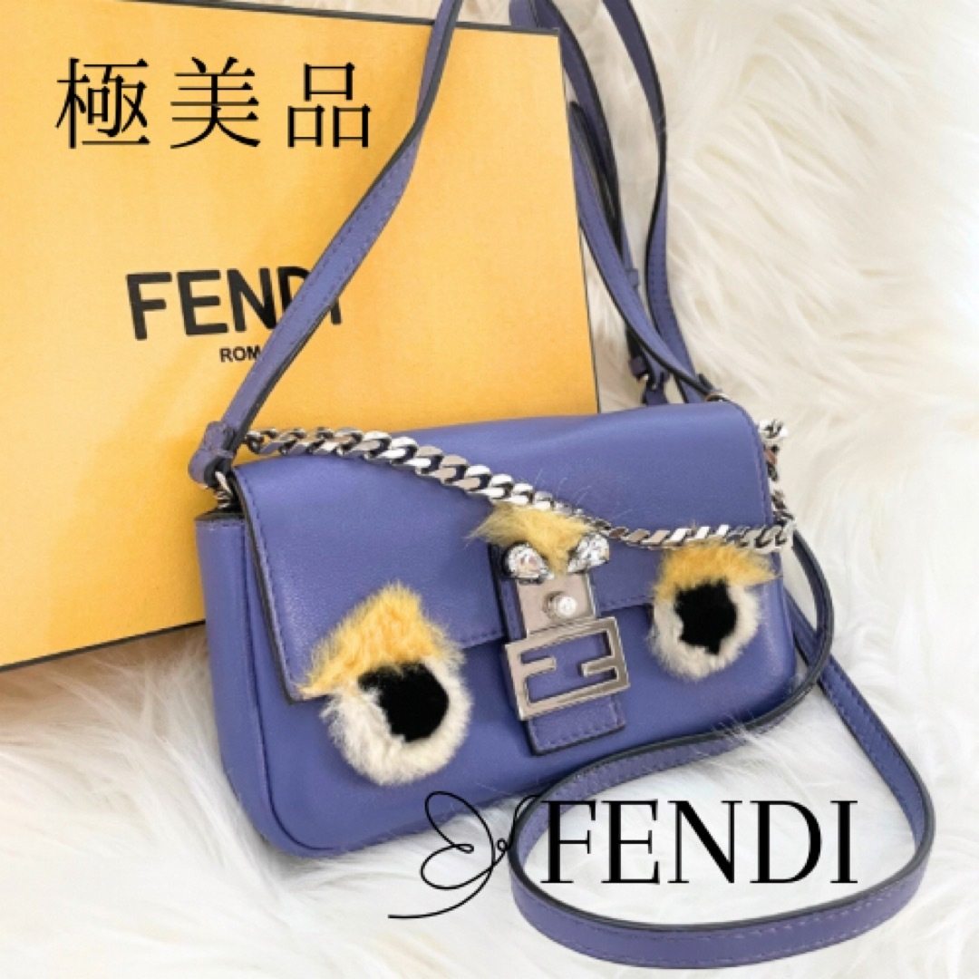 FENDI(フェンディ)のFENDI フェンディ マイクロバケット　ショルダーバッグ　モンスター レディースのバッグ(ショルダーバッグ)の商品写真