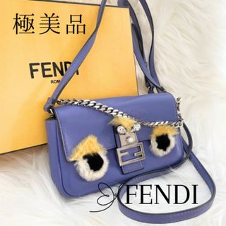 フェンディ(FENDI)のFENDI フェンディ マイクロバケット　ショルダーバッグ　モンスター(ショルダーバッグ)