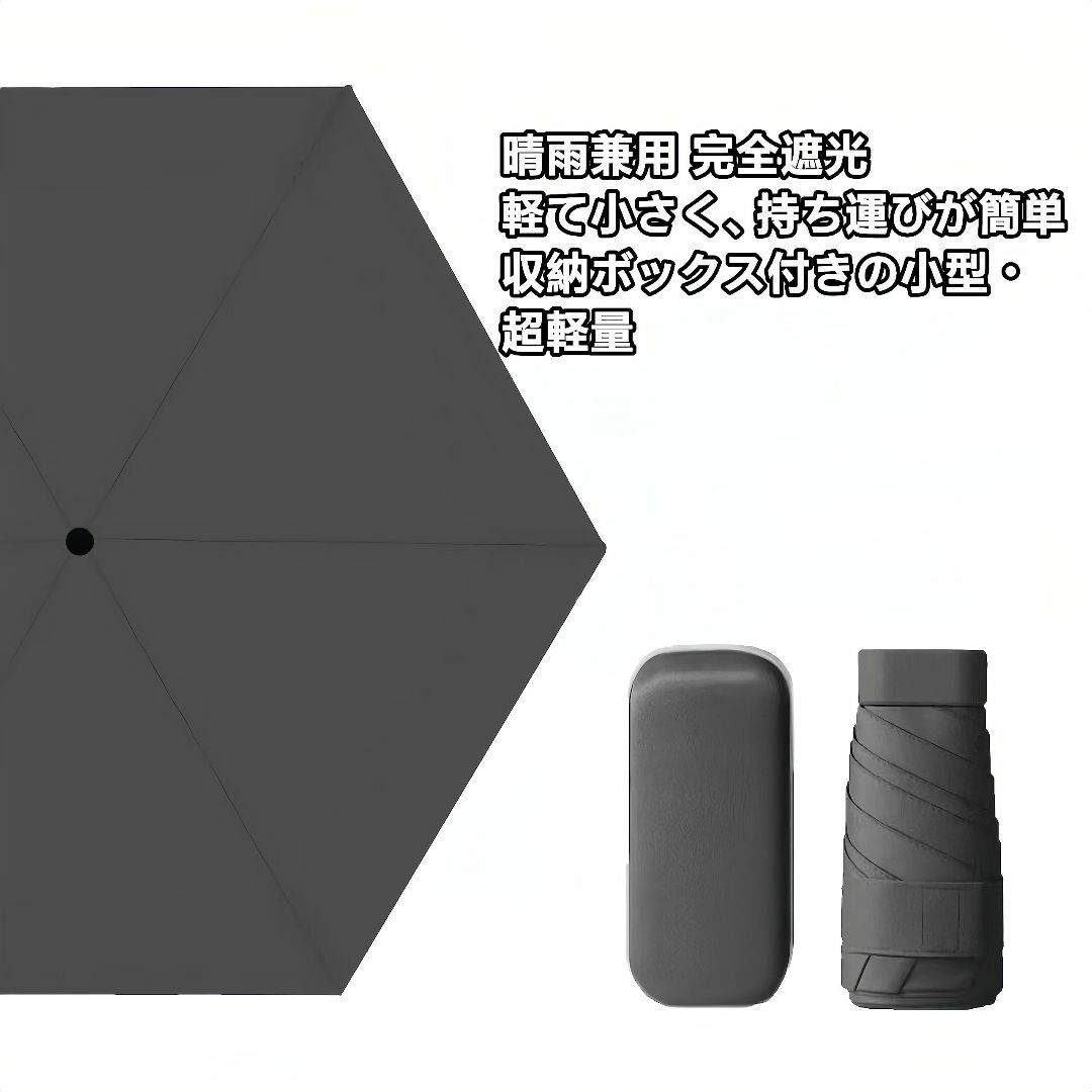 【色: Black】TVVTO 軽量折り畳み傘 超軽量ポータブル折りたたみ傘 小 レディースのファッション小物(その他)の商品写真