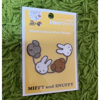 ミッフィー(miffy)の☆ミッフィー ライン　アイロンワッペン☆可愛い　オシャレ　アレンジ　女の子　女子(各種パーツ)