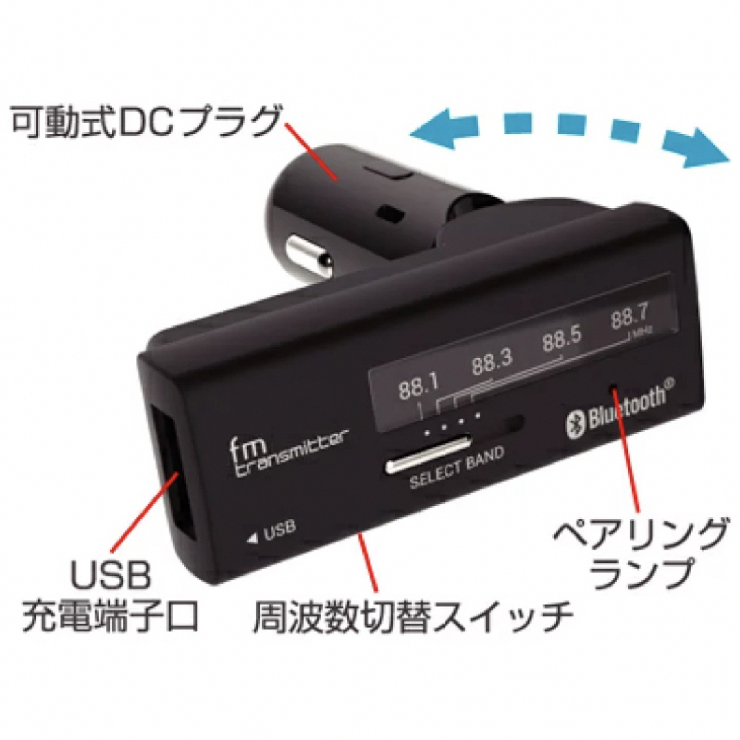 Kashimura(カシムラ)のKashimura トランスミッター 4バンド USB1ポート  自動車/バイクの自動車(車内アクセサリ)の商品写真