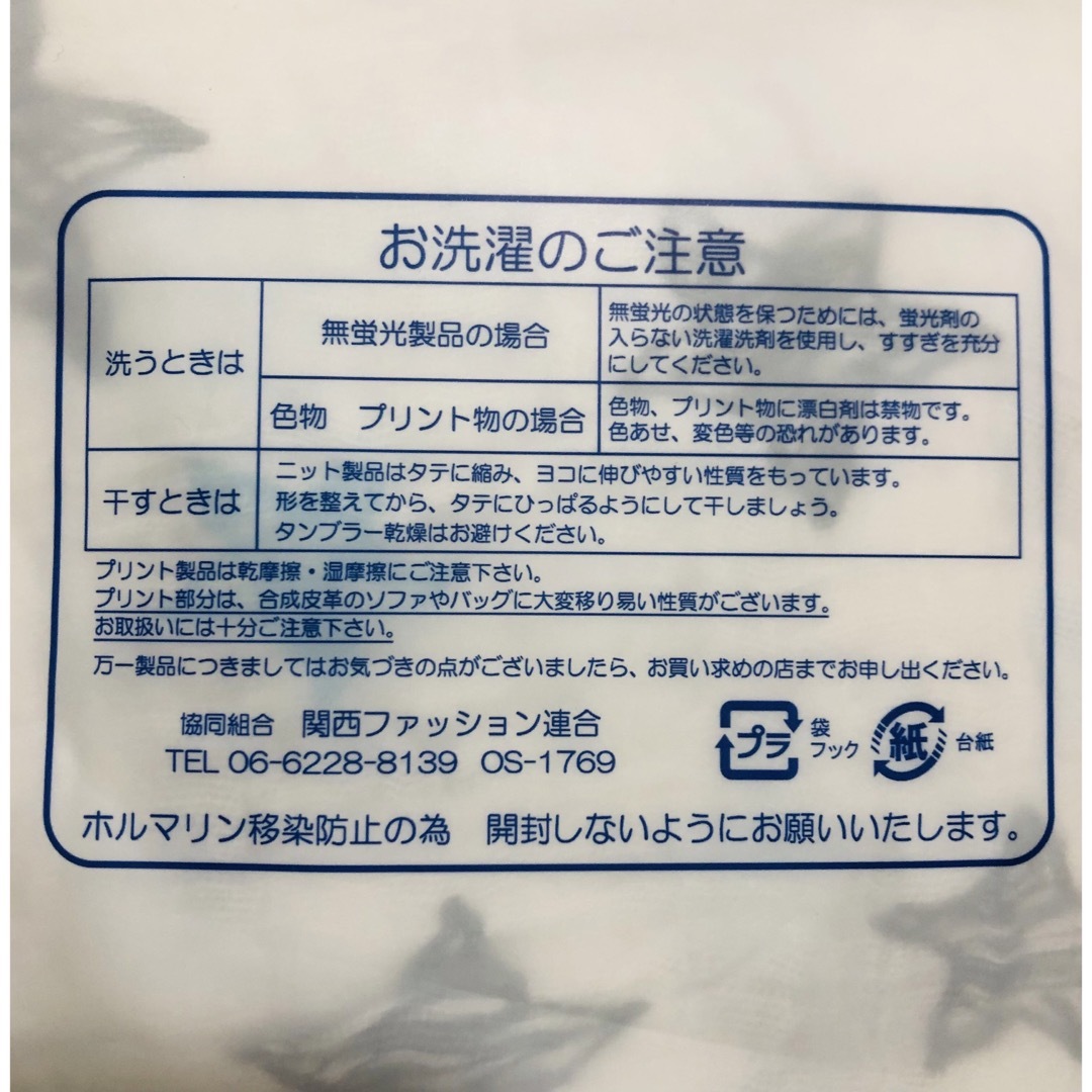 【新品】ガーゼケット ベビー/新生児/赤ちゃん ガーゼ  まとめ売り キッズ/ベビー/マタニティの寝具/家具(タオルケット)の商品写真