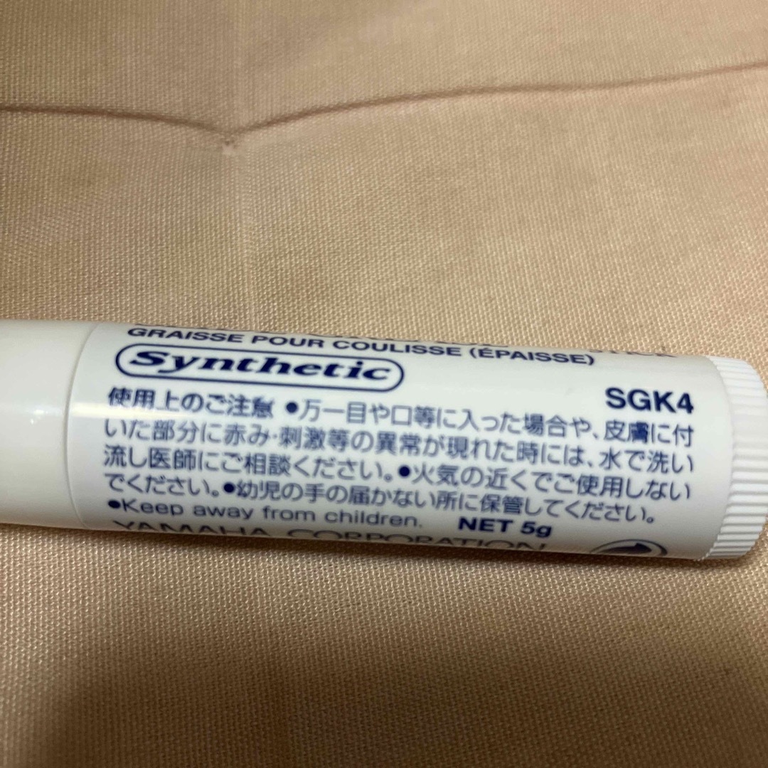 ヤマハ スライドグリス スティック SGK4 楽器の楽器 その他(その他)の商品写真