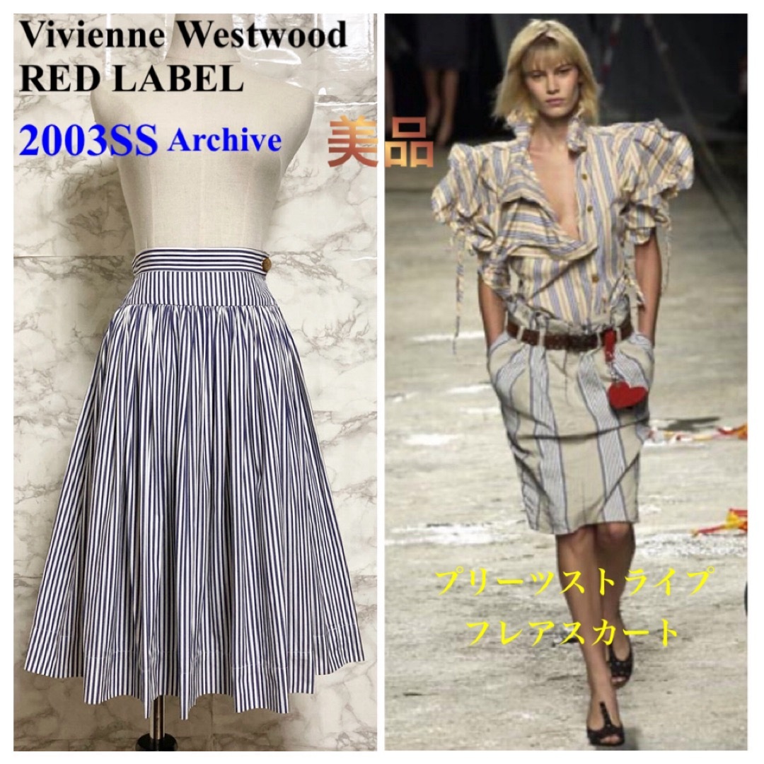 Vivienne Westwood(ヴィヴィアンウエストウッド)の【美品 03SS】Vivienne Westwood プリーツストライプスカート レディースのスカート(ひざ丈スカート)の商品写真