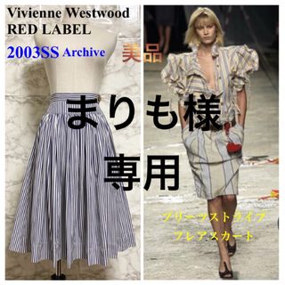 ヴィヴィアンウエストウッド(Vivienne Westwood)の【美品 03SS】Vivienne Westwood プリーツストライプスカート(ひざ丈スカート)