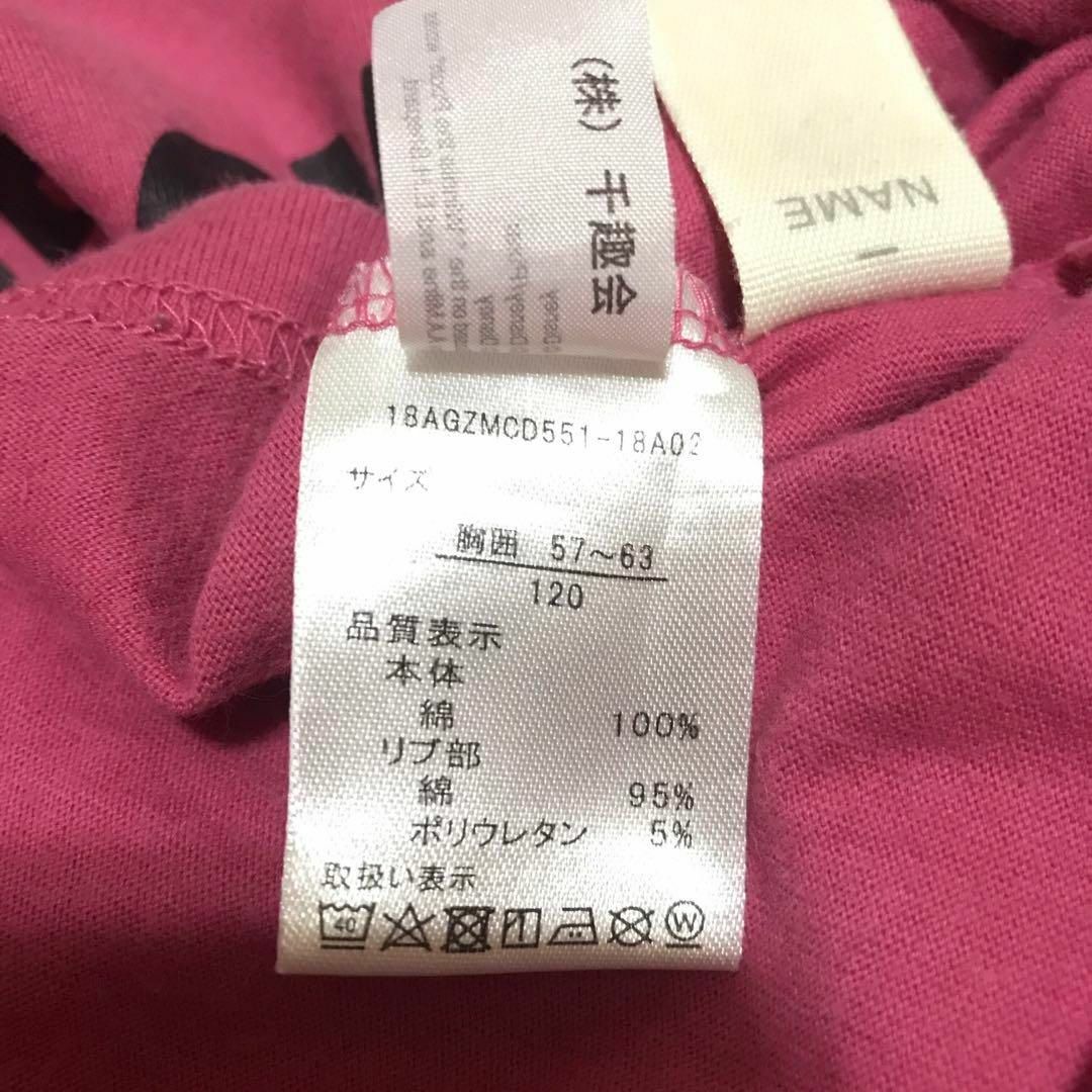 UNIQLO(ユニクロ)の2枚セット　半袖　Tシャツ　120cm ミニー　ディズニー　ユニクロあり　キッズ キッズ/ベビー/マタニティのキッズ服女の子用(90cm~)(Tシャツ/カットソー)の商品写真