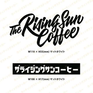 The Rising Sun Coffee カッティングステッカー 001(その他)