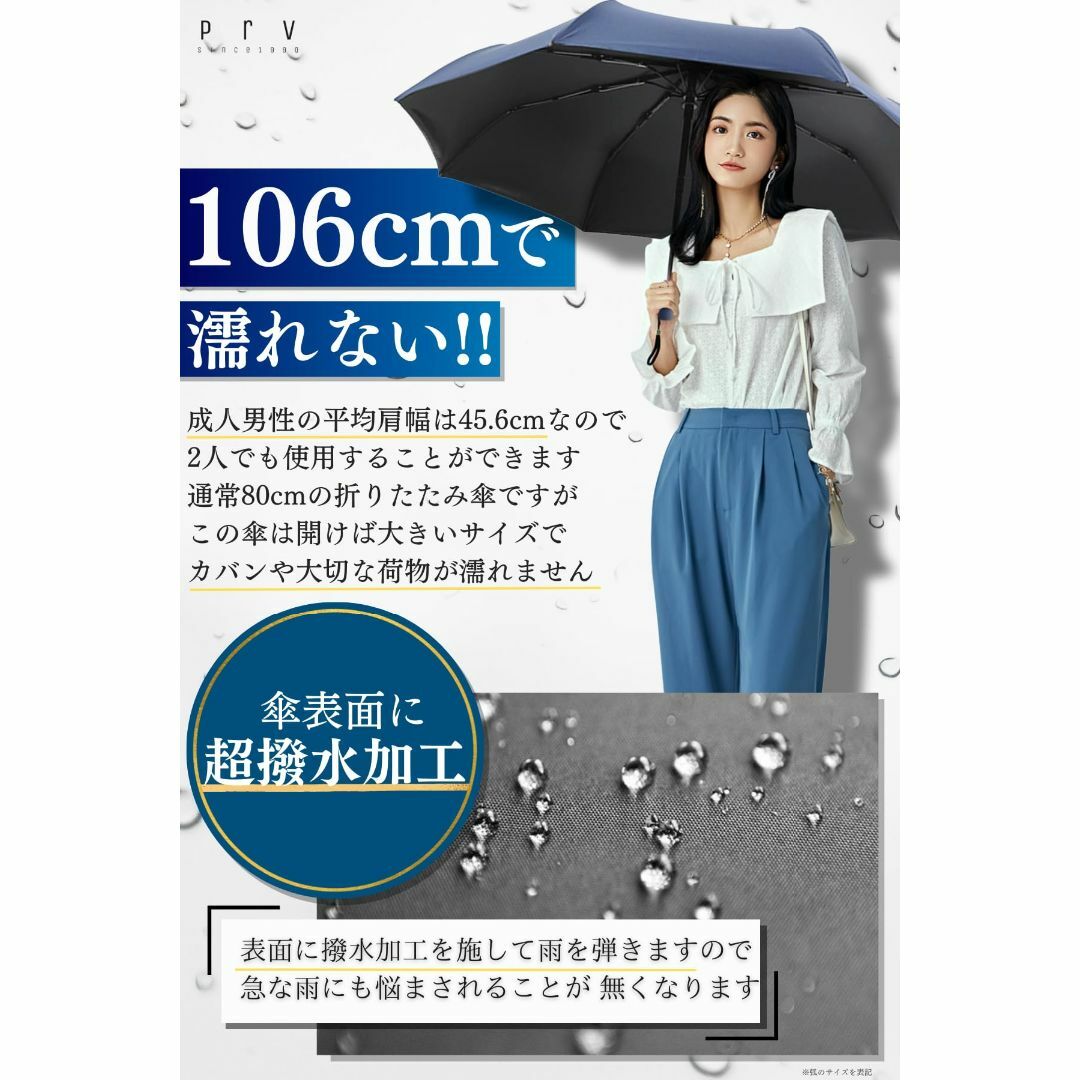 【色: レッド】Prv 【 大きいサイズで濡れない 折りたたみ傘 】 晴雨兼用  レディースのファッション小物(その他)の商品写真
