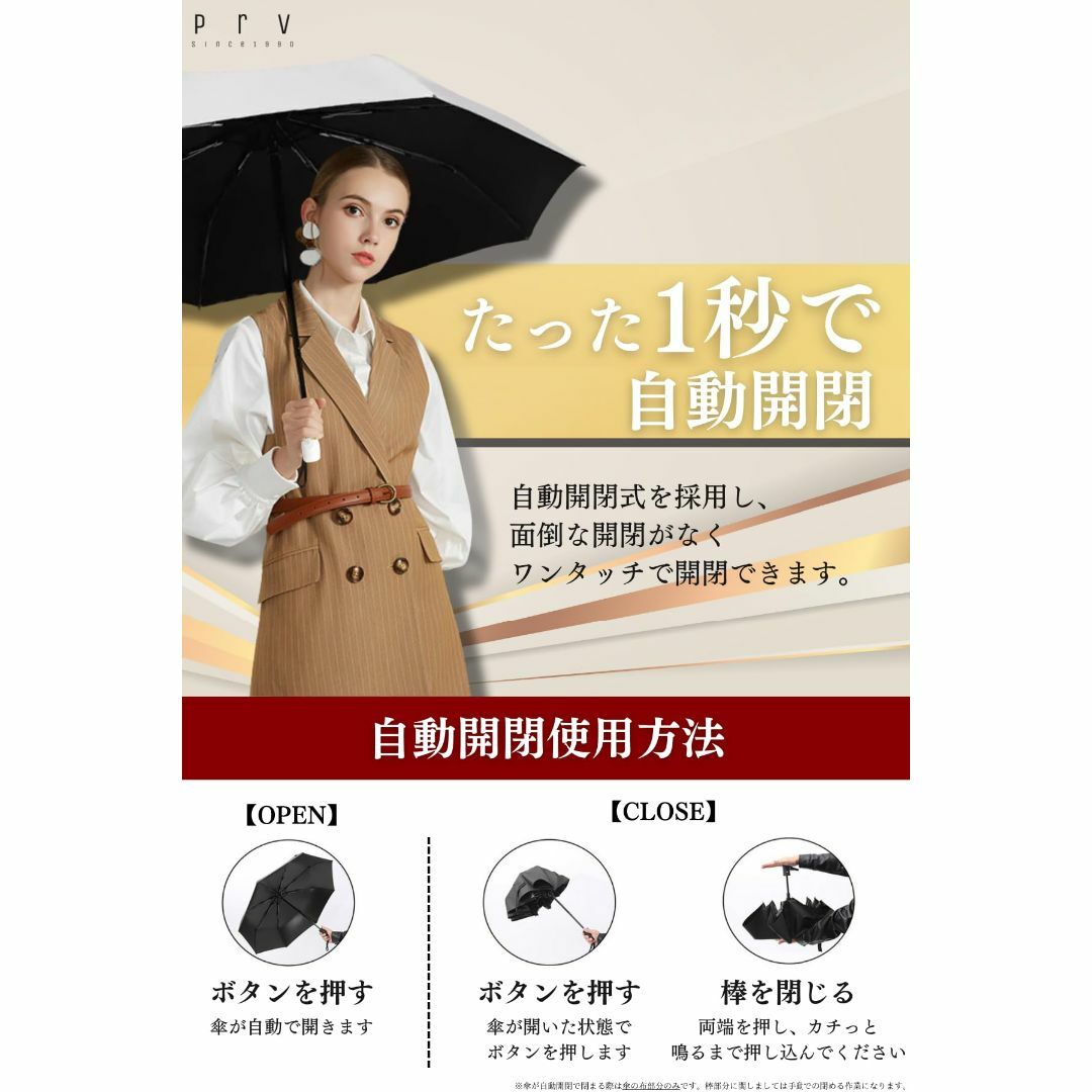 【色: レッド】Prv 【 大きいサイズで濡れない 折りたたみ傘 】 晴雨兼用  レディースのファッション小物(その他)の商品写真