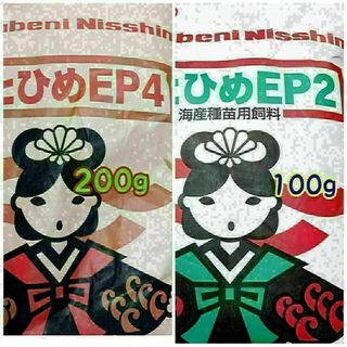 熱帯魚 金魚のごはん オススメセット おとひめEP4/EP2 200g/100g(アクアリウム)