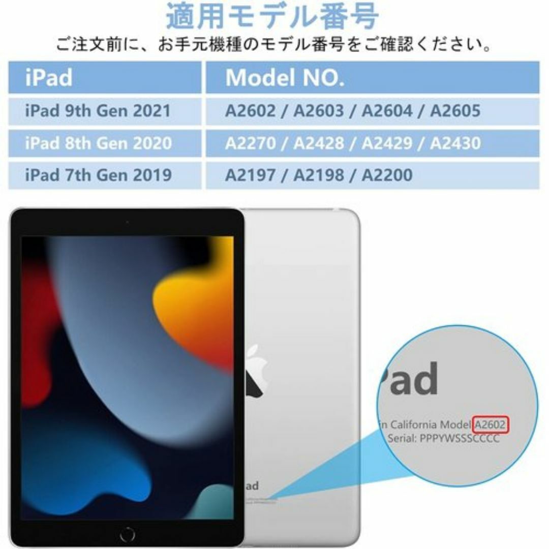 iPad 10.2 ケース 第9/8/7世代 Blue リ スカイブルー 332 スマホ/家電/カメラのスマホ/家電/カメラ その他(その他)の商品写真