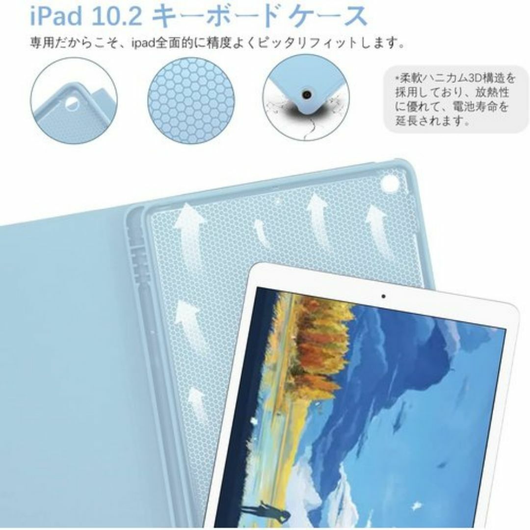 iPad 10.2 ケース 第9/8/7世代 Blue リ スカイブルー 332 スマホ/家電/カメラのスマホ/家電/カメラ その他(その他)の商品写真