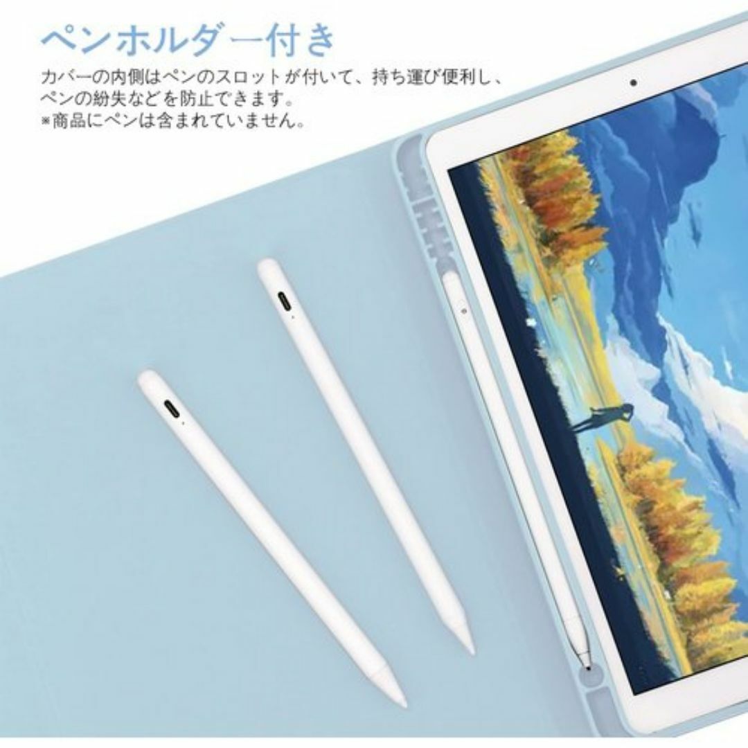 iPad 10.2 ケース 第9/8/7世代 Blue リ スカイブルー 332 スマホ/家電/カメラのスマホ/家電/カメラ その他(その他)の商品写真