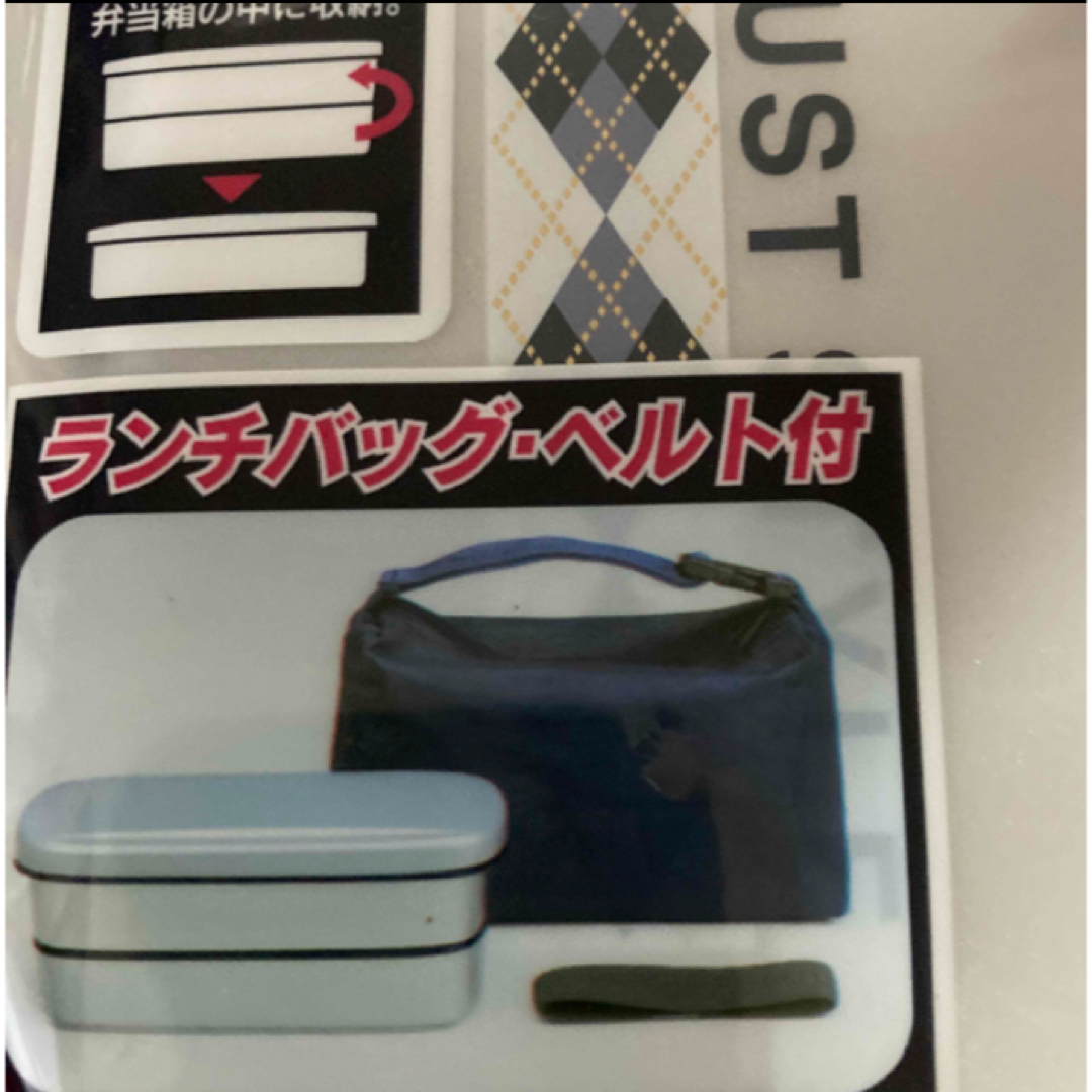 【お値下げ❗️4/30迄】スケーター　アルミ2段ランチボックス　ランチバック付き インテリア/住まい/日用品のキッチン/食器(弁当用品)の商品写真