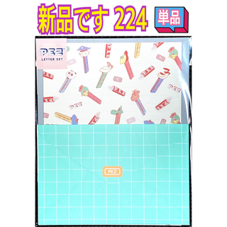 FRONTIER - 新品 レターセット 単品 224