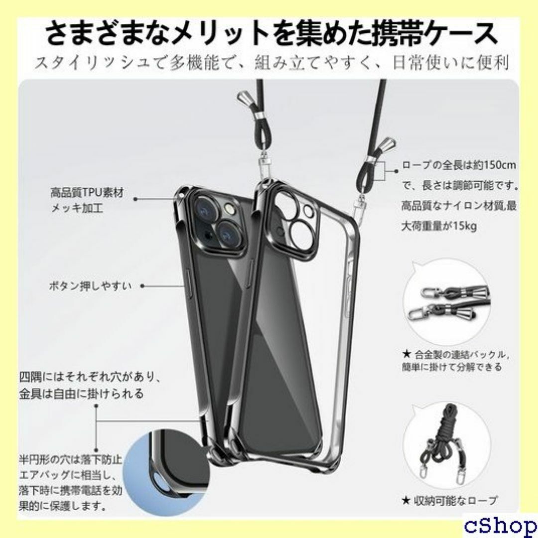 iPhone 15 ケース クリア ショルダー iPh し ブラック 1968 スマホ/家電/カメラのスマホ/家電/カメラ その他(その他)の商品写真