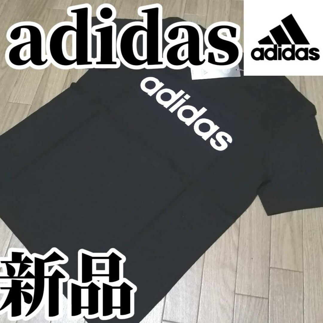 adidas(アディダス)の【割引4枚セット。】新品　アディダス　メンズ　Tシャツ　Lサイズ メンズのトップス(Tシャツ/カットソー(半袖/袖なし))の商品写真