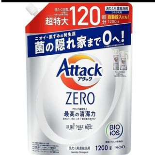 カオウ(花王)のアタックZERO つめかえ用 1200g(洗剤/柔軟剤)