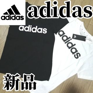 アディダス(adidas)の【大人気残りわずか】新品　アディダス　Tシャツ　2枚セット　白　黒　半袖(Tシャツ(半袖/袖なし))