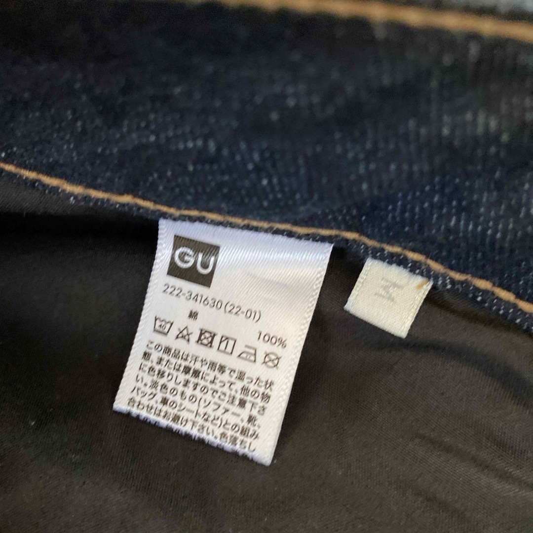 GU(ジーユー)のGU デニムスリットナローロングスカート レディースのスカート(ロングスカート)の商品写真