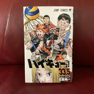 集英社 - ぬらりひょんの孫 陰 一話+ステッカー付きの通販 by アフロ's