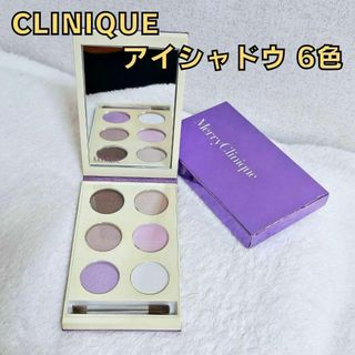 CLINIQUE - CLINIQUE アイシャドウ ラグジュアリー アイズ パレット 6色 ラメ