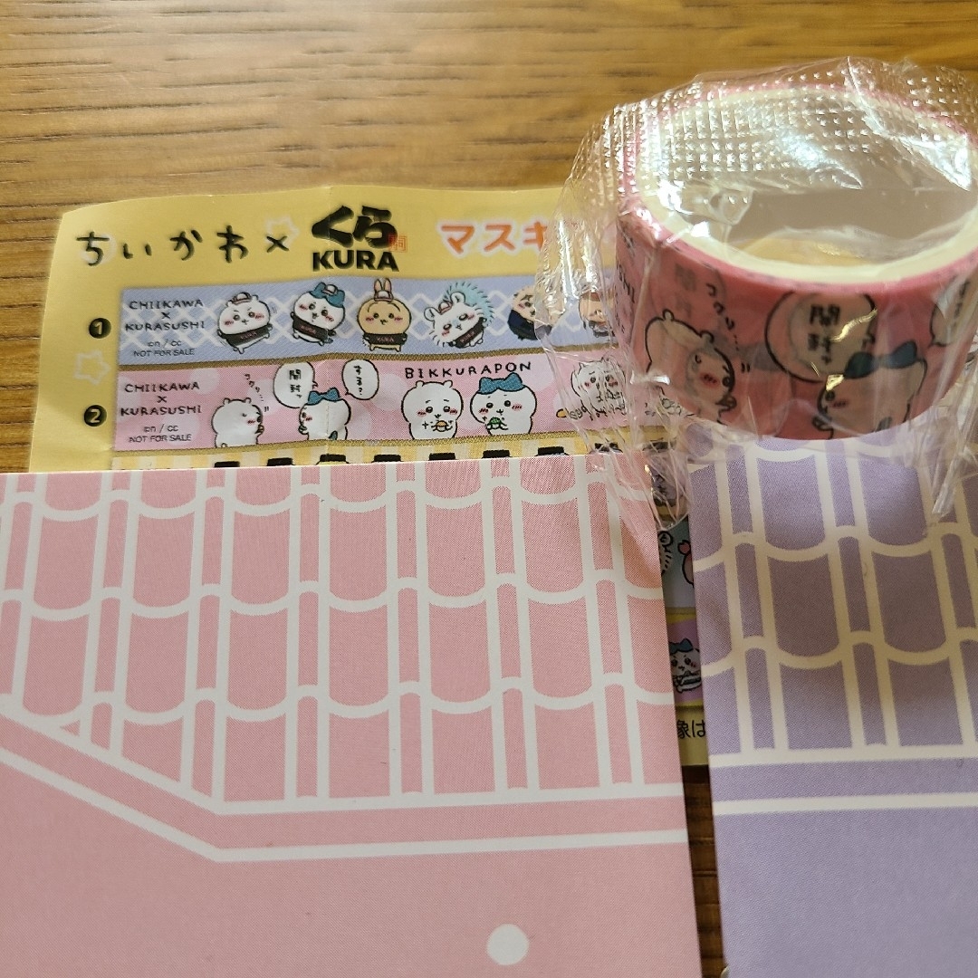 ちいかわ(チイカワ)のくら寿司 ちいかわ　ノート　マスキングテープ エンタメ/ホビーのおもちゃ/ぬいぐるみ(キャラクターグッズ)の商品写真