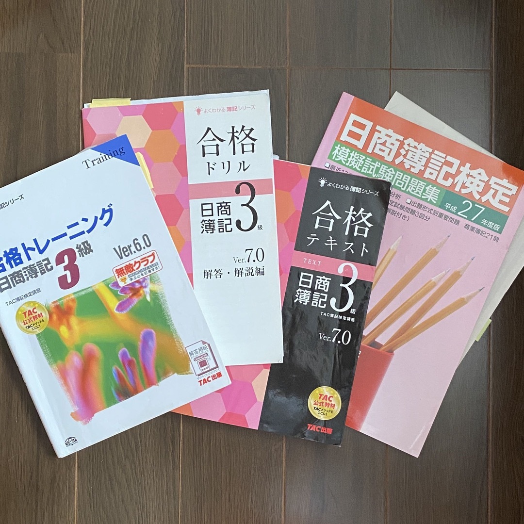 ●合格テキスト日商簿記３級 合格トレーニング 模擬試験問題集(91) エンタメ/ホビーの本(資格/検定)の商品写真