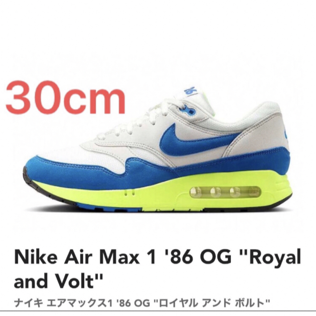 NIKE(ナイキ)の【30cm】Nike Air Max1 86 OG Royal and Volt メンズの靴/シューズ(スニーカー)の商品写真