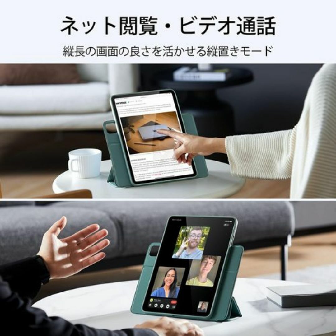 ESR ipad air 第5世代 ケース 2022 nc 応 グリーン 334 スマホ/家電/カメラのスマホ/家電/カメラ その他(その他)の商品写真