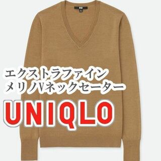 ユニクロ(UNIQLO)のUNIQLO エクストラファインメリノVネックセーター Sサイズ ブラウン(ニット/セーター)