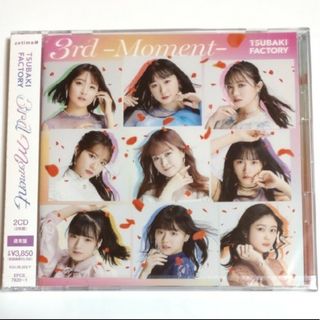 ハロープロジェクト(HELLO！PROJECT)のつばきファクトリーアルバム  「3rd　-Moment-」 通常盤 新品未開封(ポップス/ロック(邦楽))