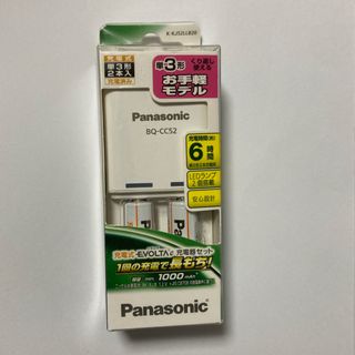 Panasonic ニッケル水素電池セット K-KJ52LLB20(その他)