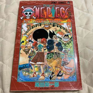 ＯＮＥ　ＰＩＥＣＥ(その他)