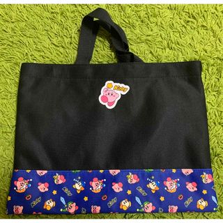 ☆星のカービィ　レッスンバッグ☆カービー　入園　入学　進級　絵本バッグ　男の子