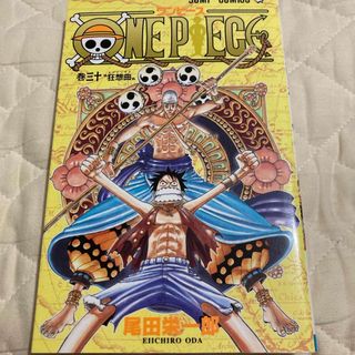 ＯＮＥ　ＰＩＥＣＥ(その他)