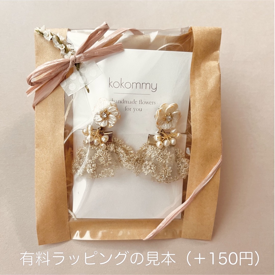 793 限定　葉桜　しだれ桜　小枝　ブーケ　ピアス　イヤリング　軽い　ピンク　花 ハンドメイドのアクセサリー(ピアス)の商品写真