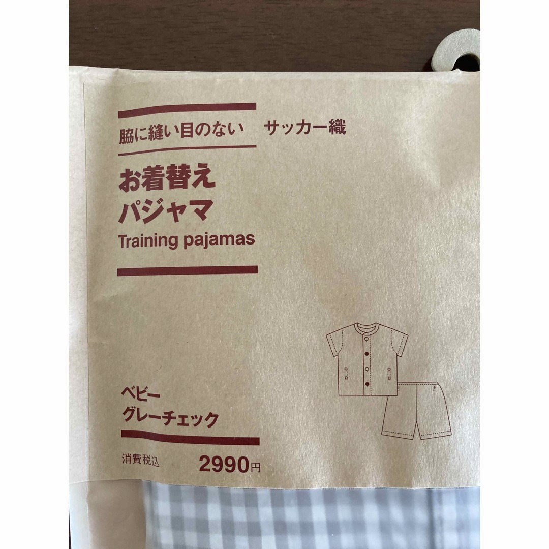 MUJI (無印良品)(ムジルシリョウヒン)の脇に縫い目のない　サッカー織り　お着替え半袖パジャマ グレーチェック 無印 キッズ/ベビー/マタニティのベビー服(~85cm)(パジャマ)の商品写真