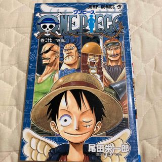 ＯＮＥ　ＰＩＥＣＥ(その他)