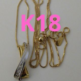 k18のダイヤモンド　ネックレス