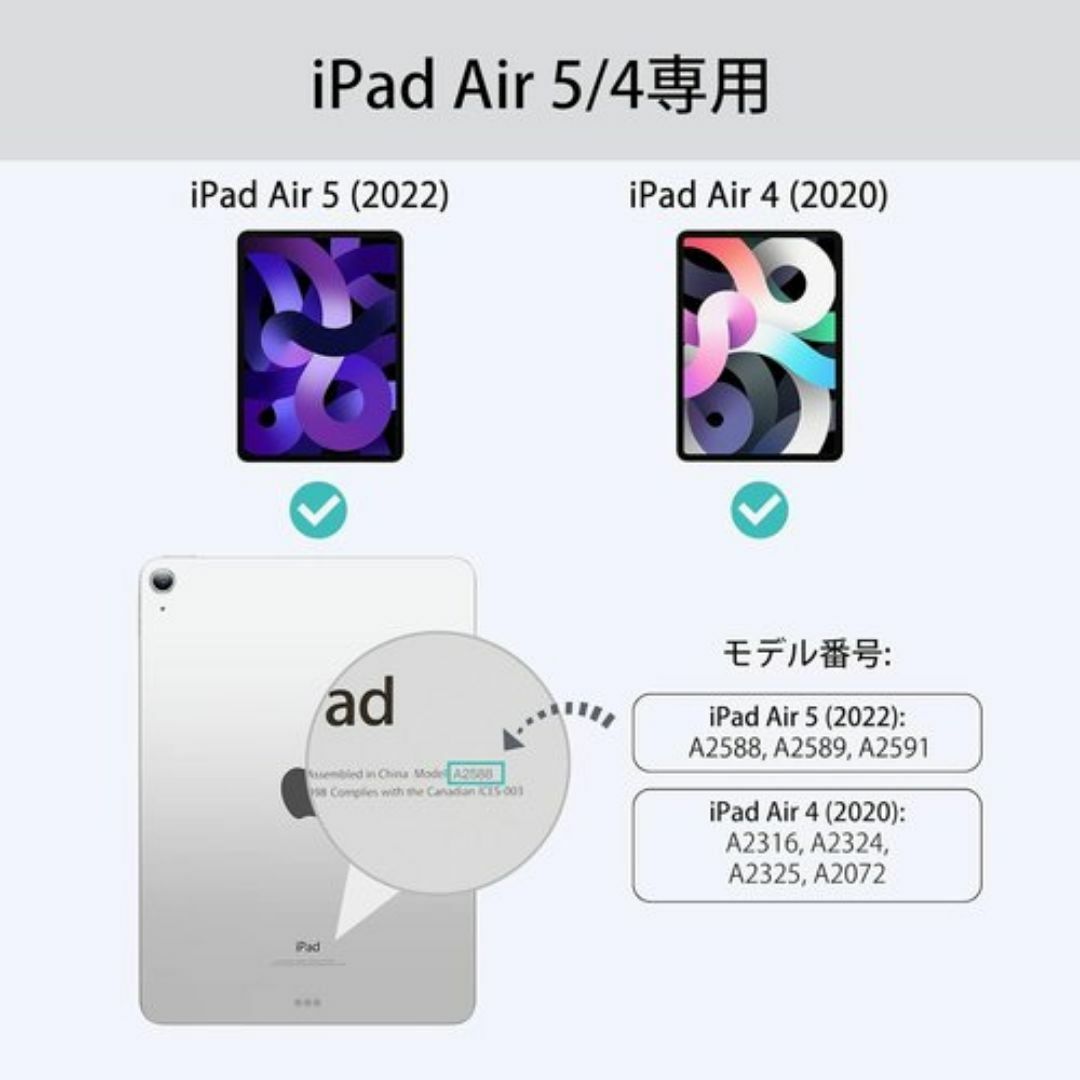 ESR ipad air 第5世代 ケース 2022 il スカイブルー 335 スマホ/家電/カメラのスマホ/家電/カメラ その他(その他)の商品写真