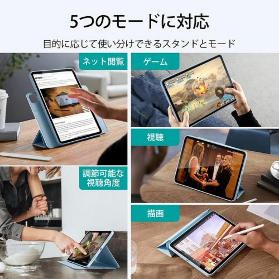 ESR ipad air 第5世代 ケース 2022 il スカイブルー 335 スマホ/家電/カメラのスマホ/家電/カメラ その他(その他)の商品写真