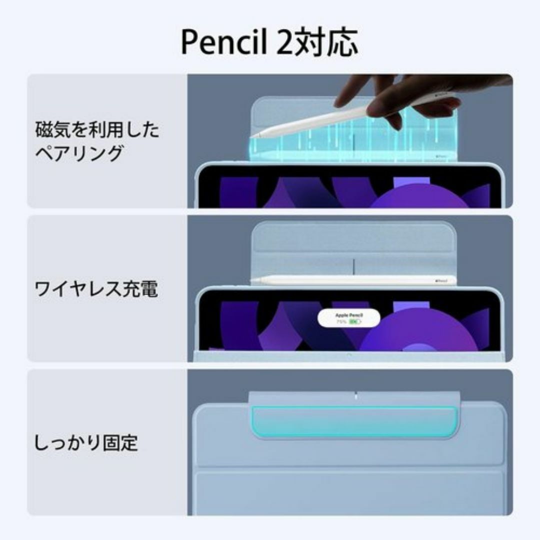 ESR ipad air 第5世代 ケース 2022 il スカイブルー 335 スマホ/家電/カメラのスマホ/家電/カメラ その他(その他)の商品写真