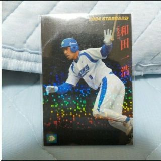 2004 カルビープロ野球チップス 和田一浩スターカードの黒バージョン(スポーツ選手)